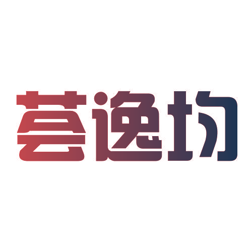 荟逸均