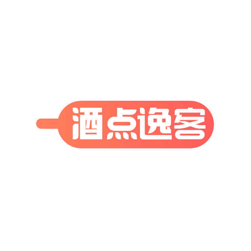 酒点逸客