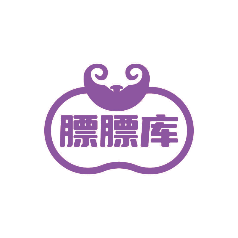 膘膘库