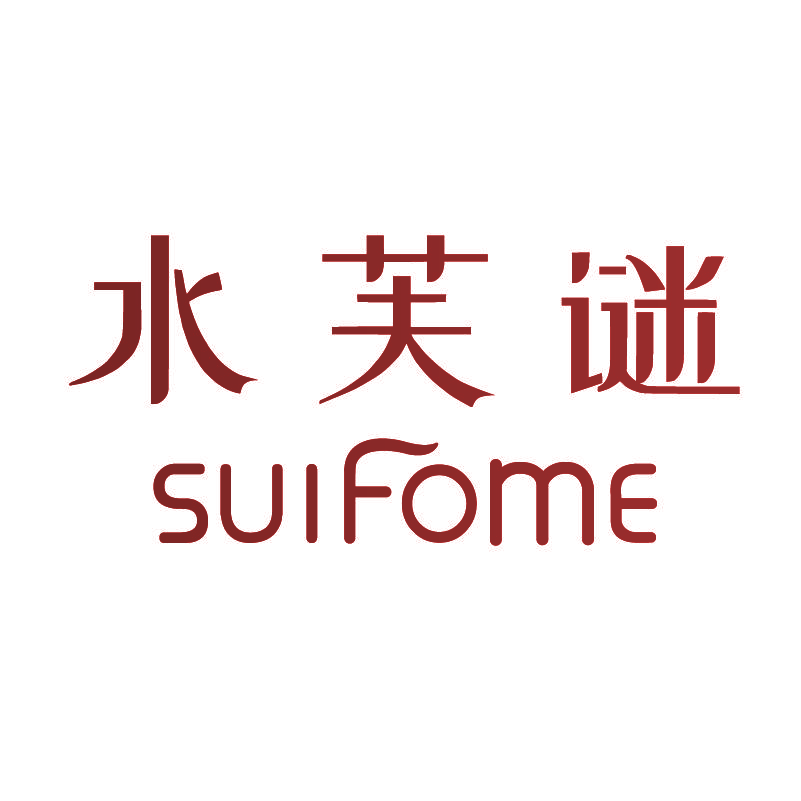 水芙谜 SUIFOME