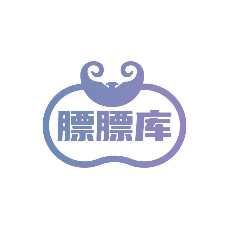膘膘库