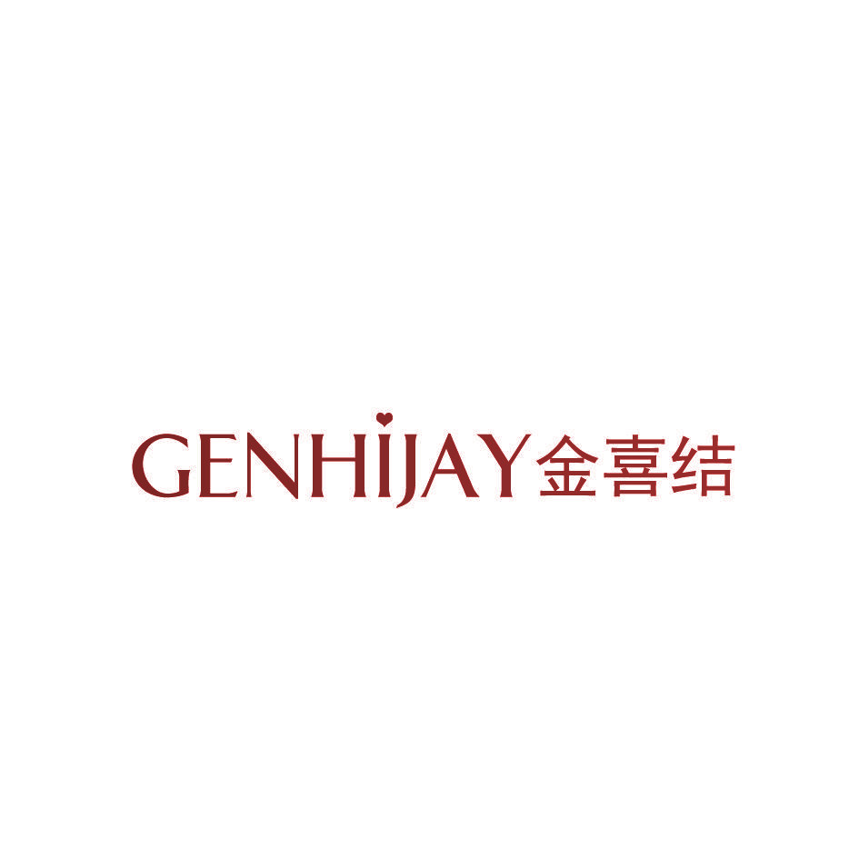 GENHIJAY 金喜结