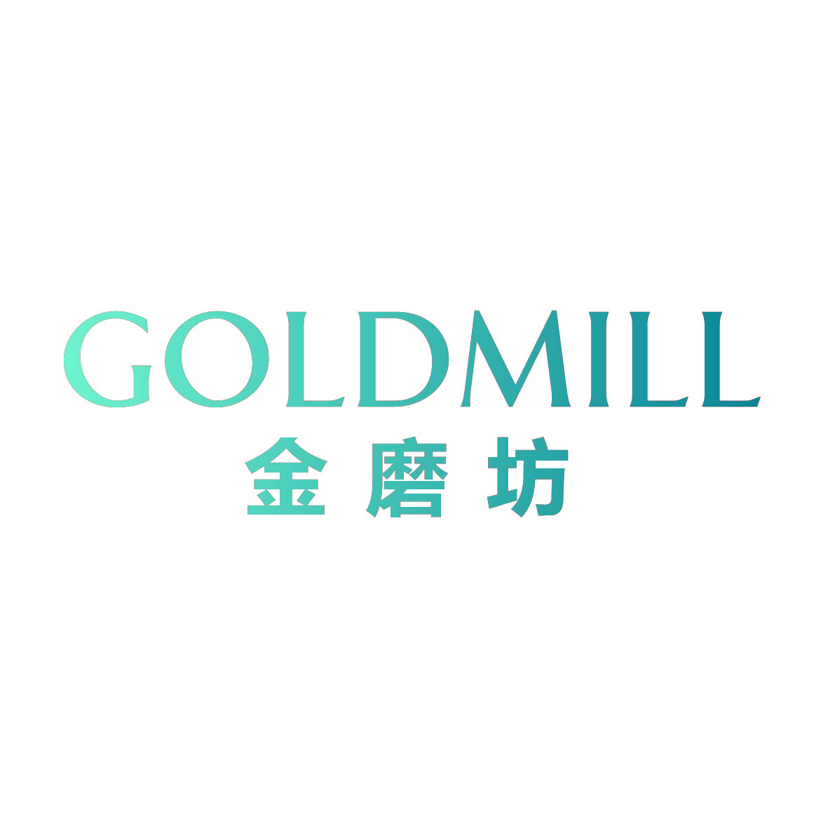 金磨坊 GOLDMILL