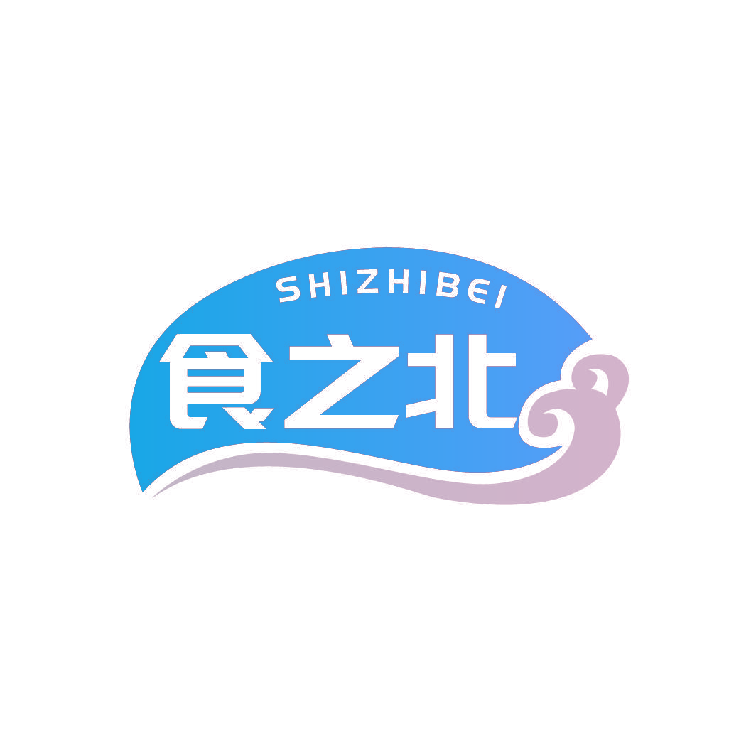 食之北