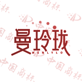 曼玲珑 MENLYLO