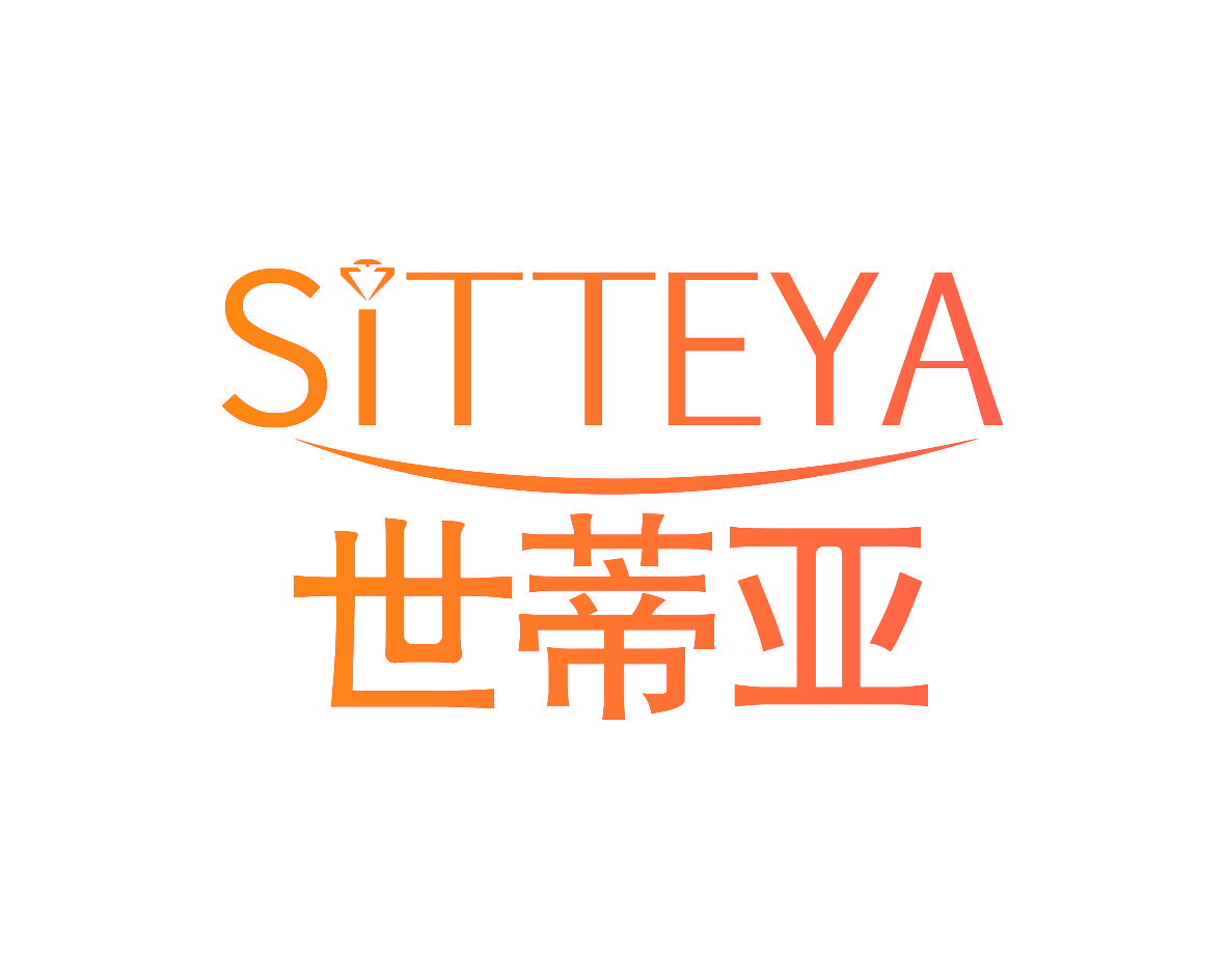 SITTEYA 世蒂亚