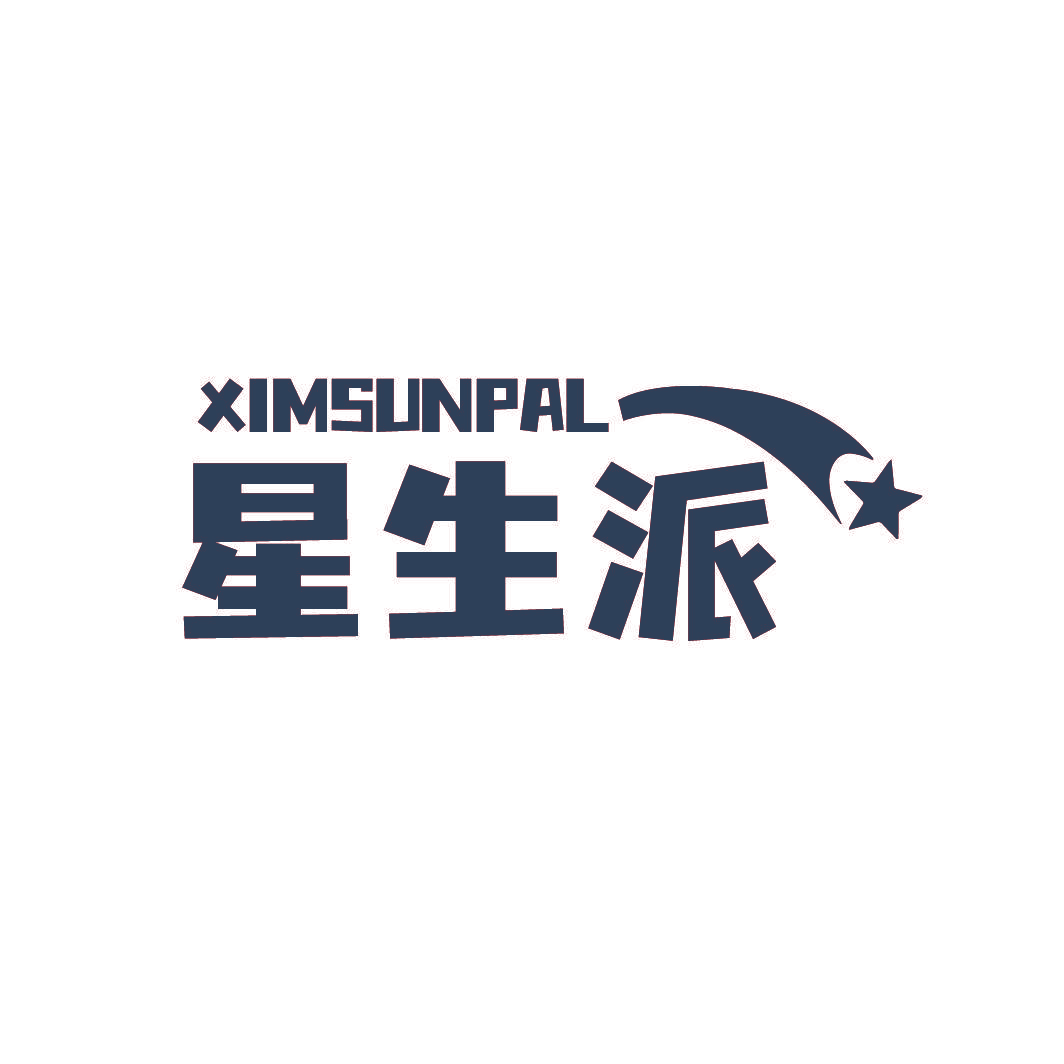 XIMSUNPAL 星生派