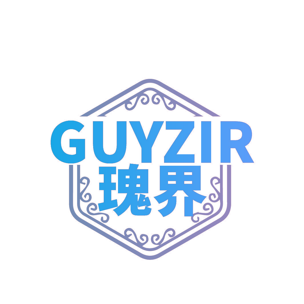 GUYZIR 瑰界