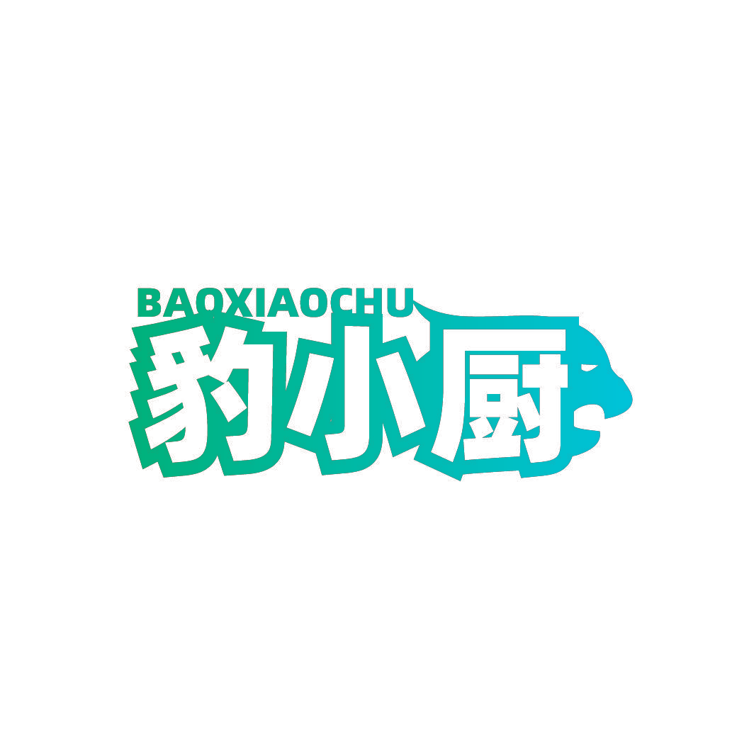 豹小厨