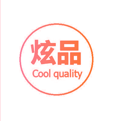 炫品 COOL QUALITY