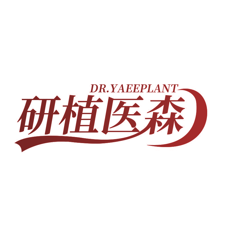 DR.YAEEPLANT 研植医森