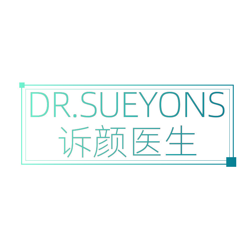 DR.SUEYONS 诉颜医生