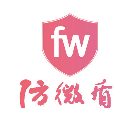 防微盾 FW