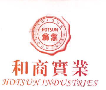 和商实业 和商 HOTSUN INDUSTRIES HOTSUN