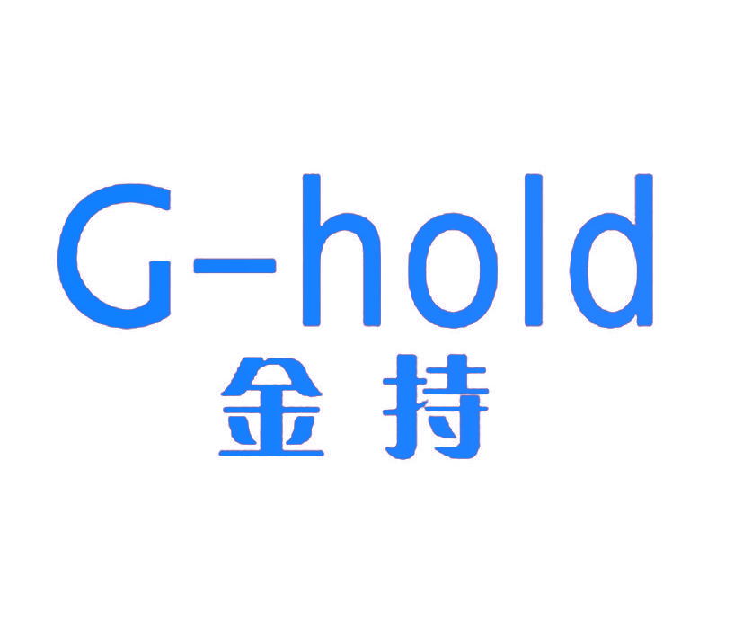 G-HOLD 金持