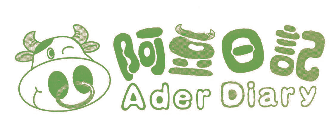阿豆日记;ADER DIARY