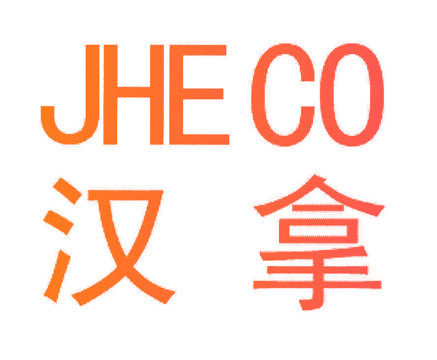 汉拿;JHE CO
