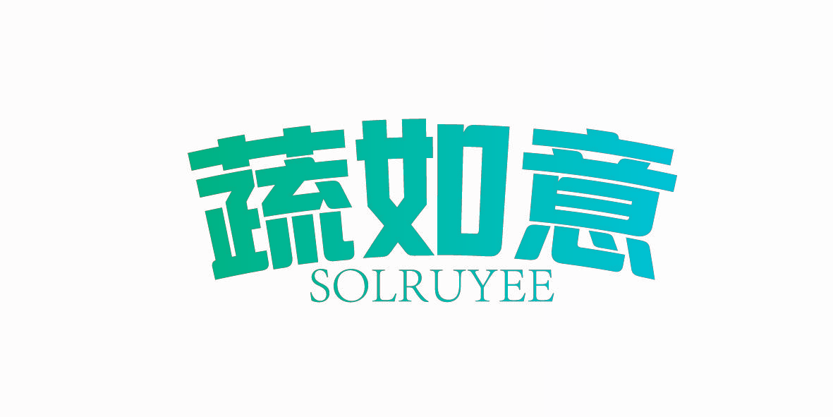 蔬如意 SOLRUYEE
