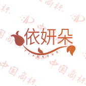 依妍朵