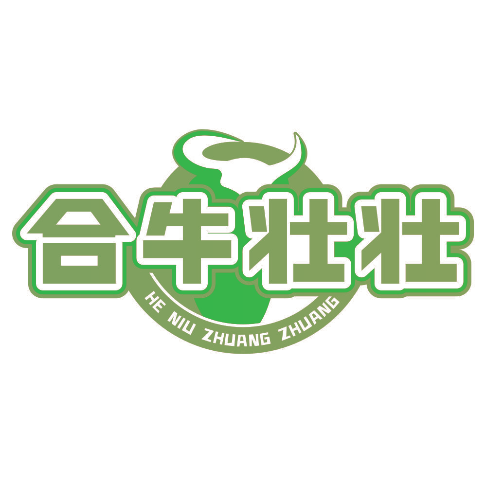 合牛壮壮