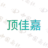 顶佳嘉