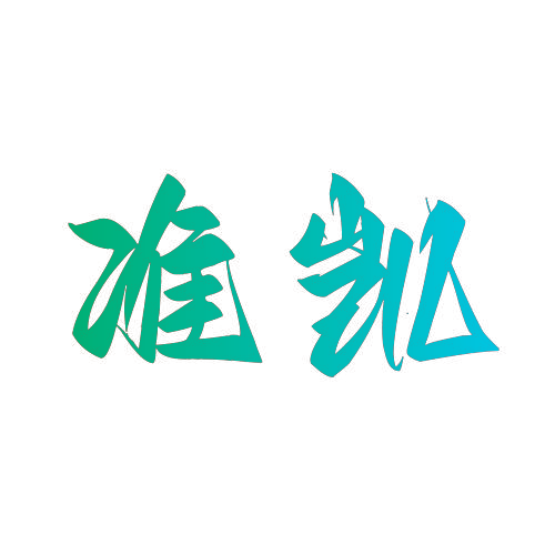 准凯