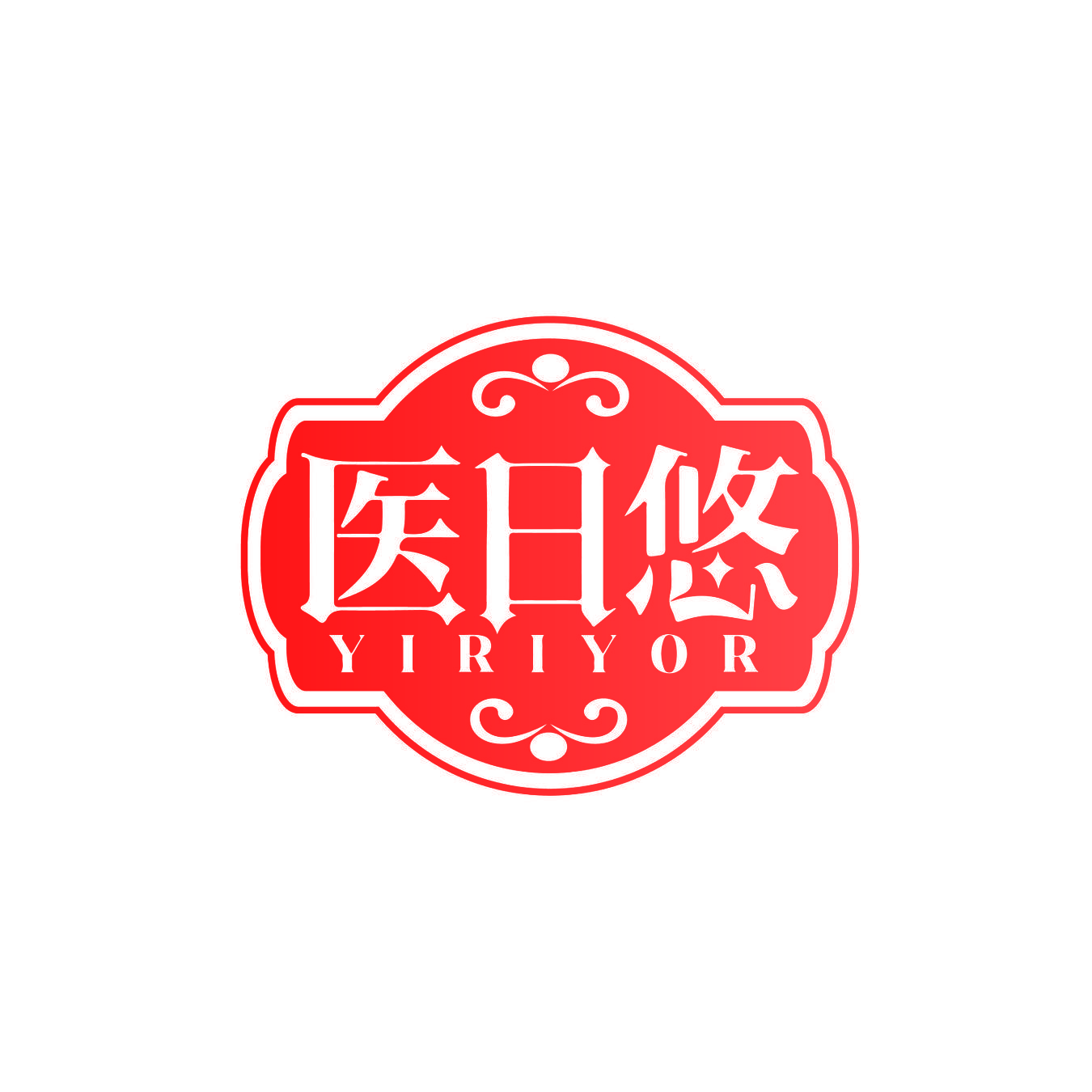 医日悠 YIRIYOR