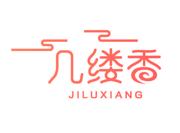 几缕香 JILUXIANG