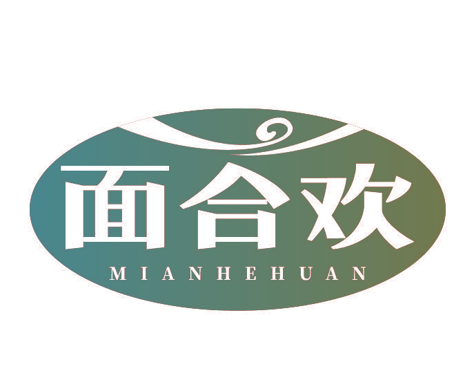 面合欢