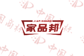 家品邦