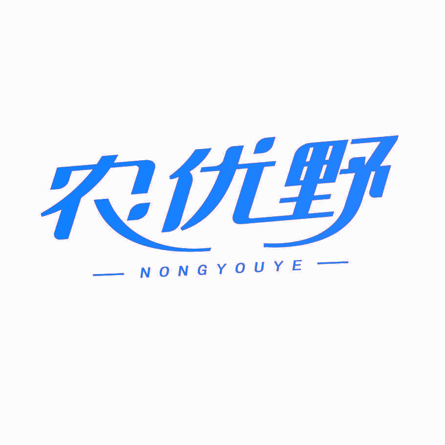 农优野