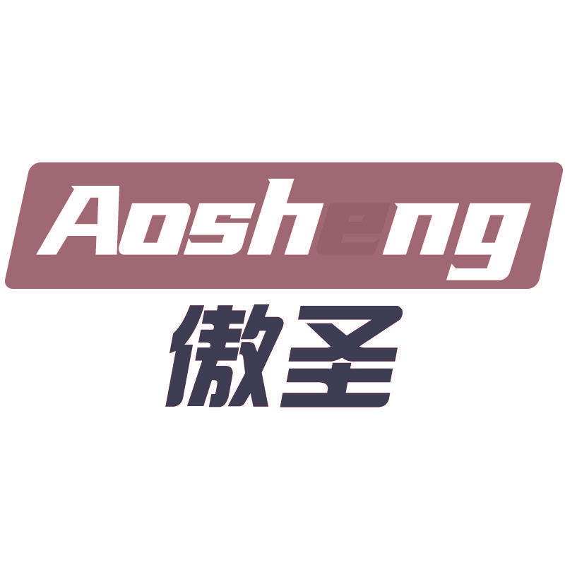 傲圣