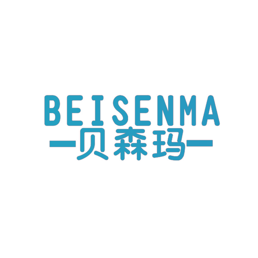 贝森玛
