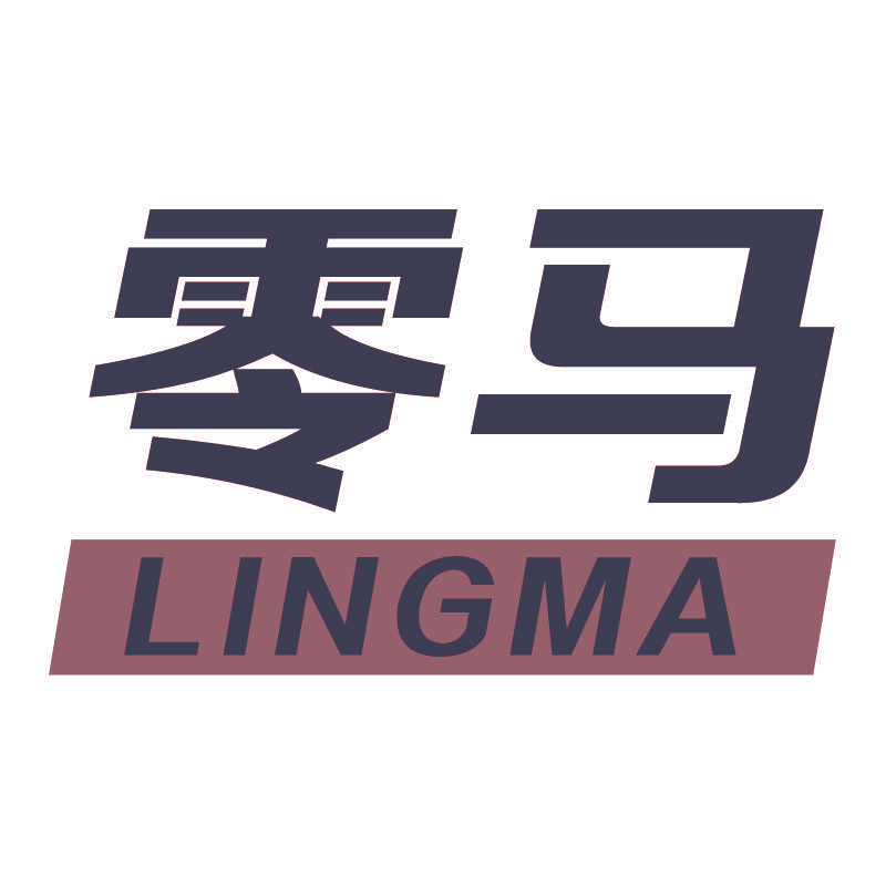 零马