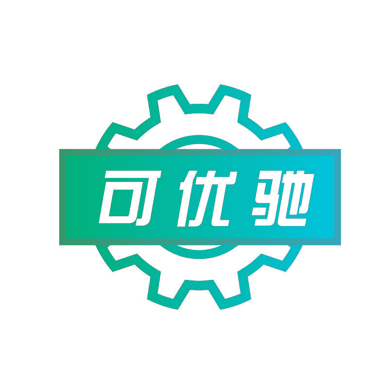 可优驰