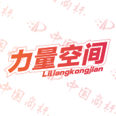 力量空间