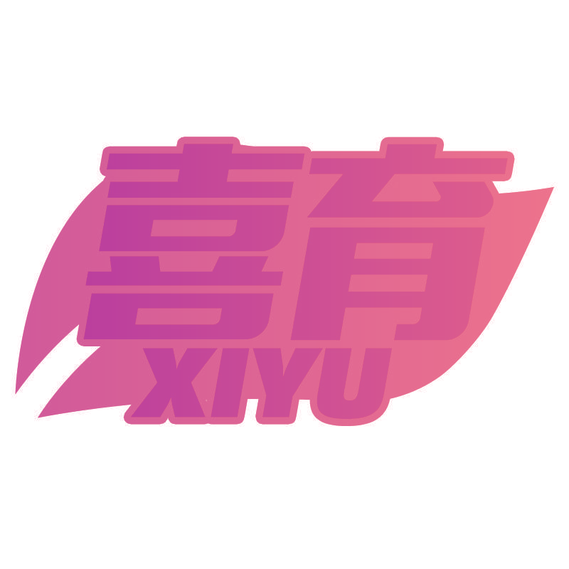喜育