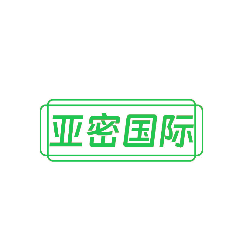 亚密国际