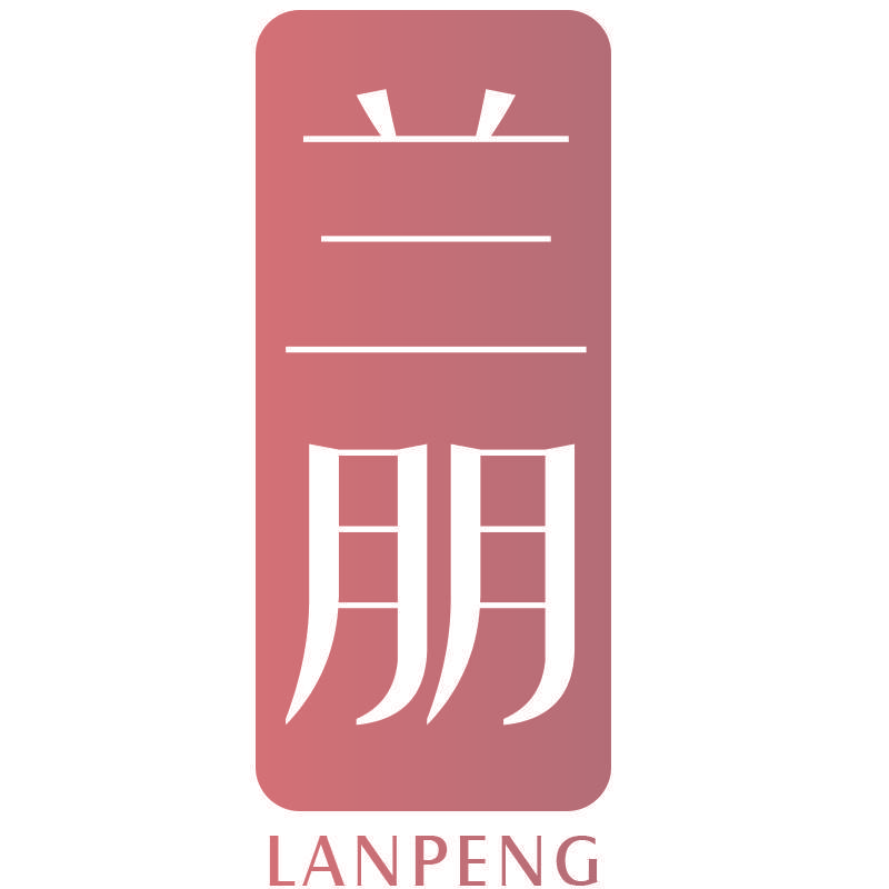 兰朋