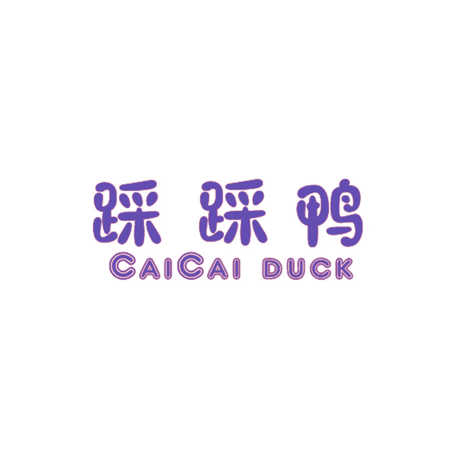 踩踩鸭 CAICAI DUCK