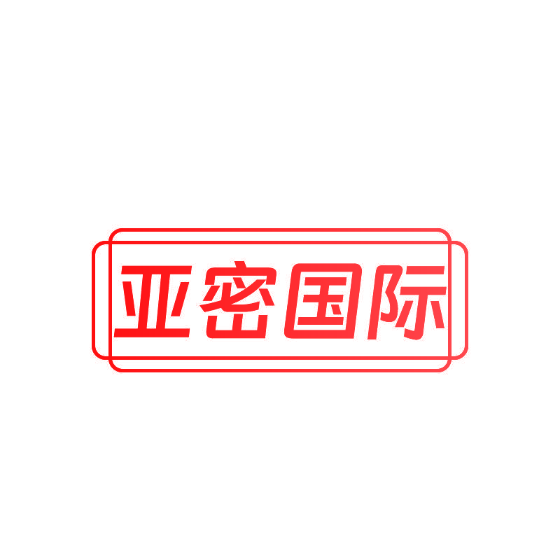 亚密国际