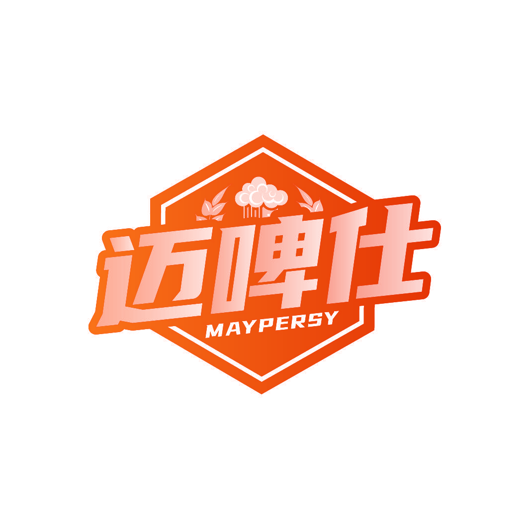 迈啤仕 MAYPERSY