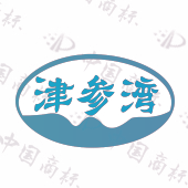 津参湾