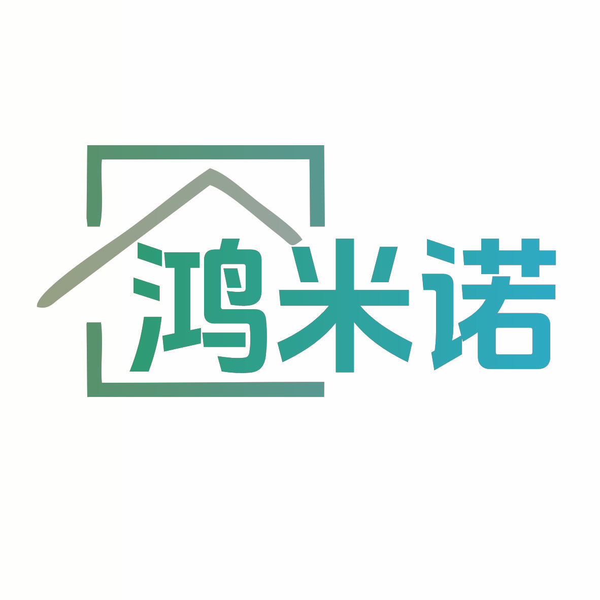 鸿米诺
