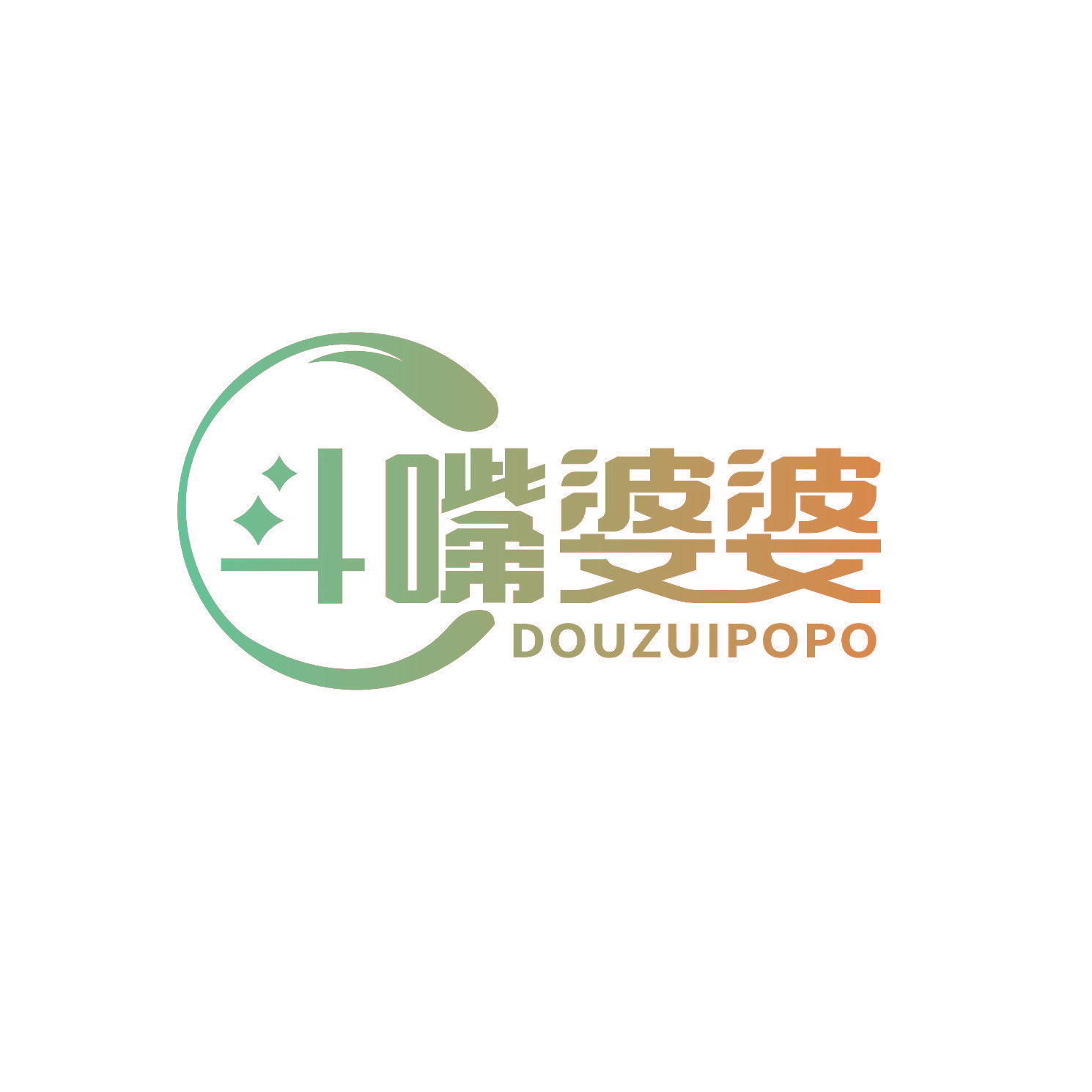 斗嘴婆婆